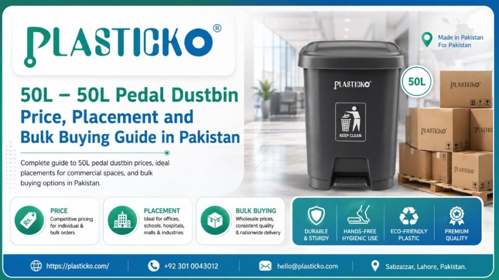 50L Pedal Dustbin