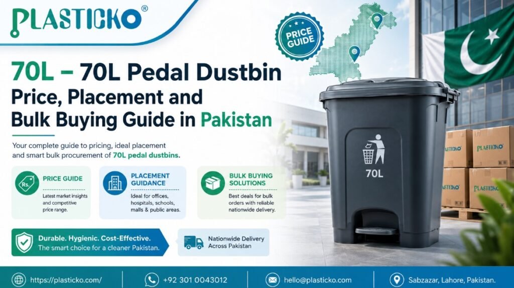 70L pedal dustbin