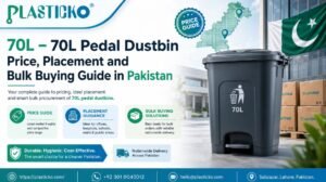 70L pedal dustbin